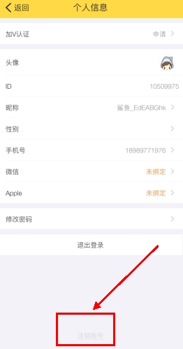 平安深圳官方版 图15