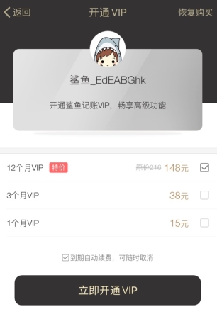 平安深圳官方版 图14