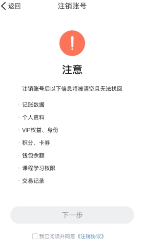 平安深圳官方版 图16