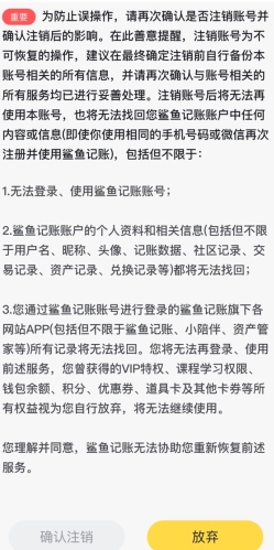 平安深圳官方版 图17