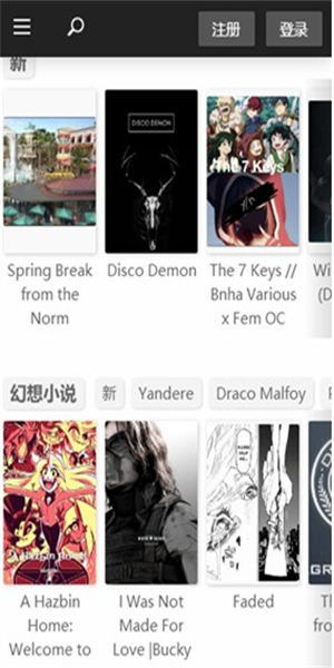 喵趣漫画2025年最新版 图7