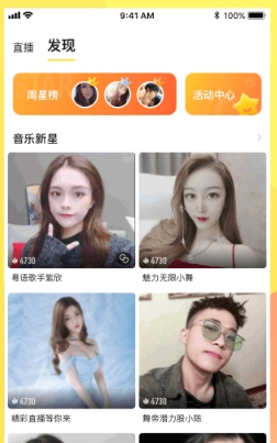 RinB_app 图1