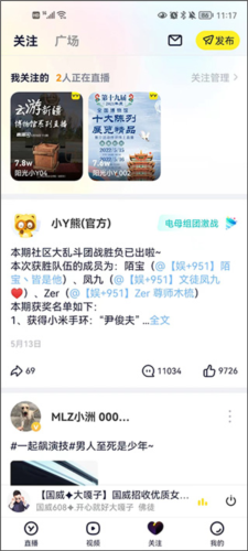 RinB_app 图4