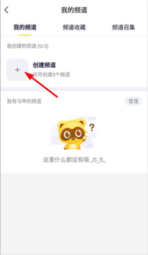 RinB_app 图7