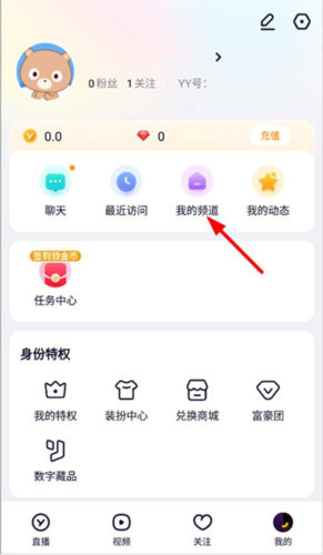 RinB_app 图6