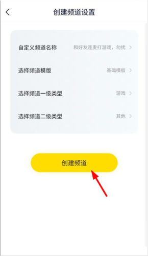 RinB_app 图8