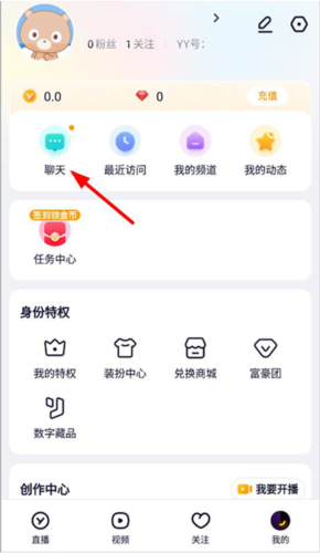 RinB_app 图10