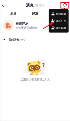 RinB_app 图11