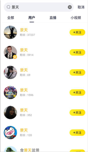RinB_app 图13