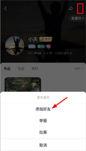 RinB_app 图14