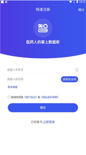 phyphox安卓版 图2