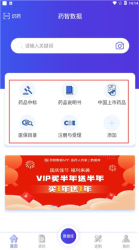 phyphox安卓版 图3