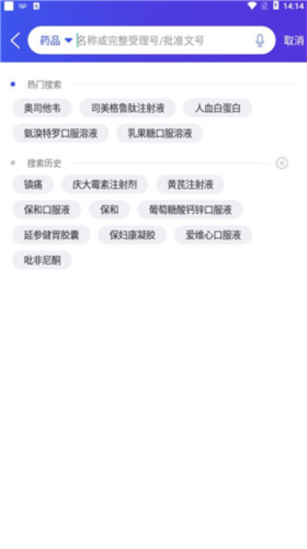 phyphox安卓版 图6