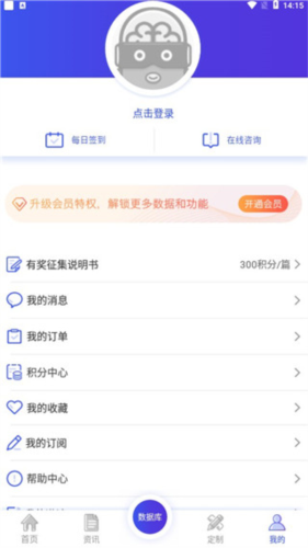 phyphox安卓版 图9