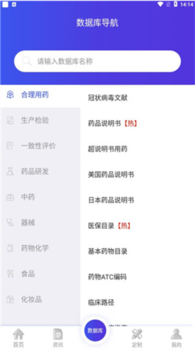 phyphox安卓版 图8