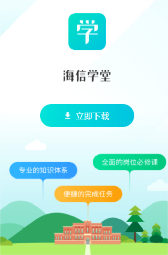 phyphox安卓版 图1