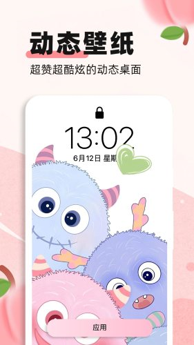 Niagara桌面 图1