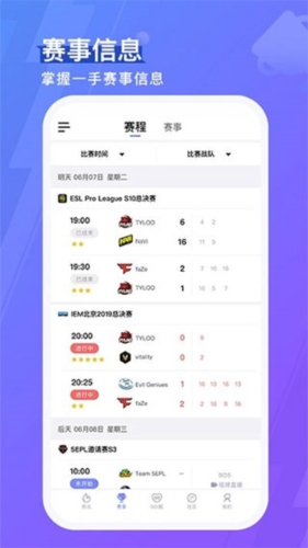 奇异社区app官方版 图2