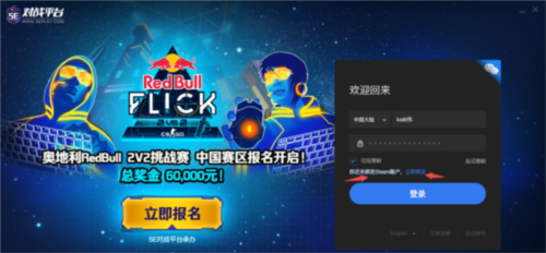 奇异社区app官方版 图3