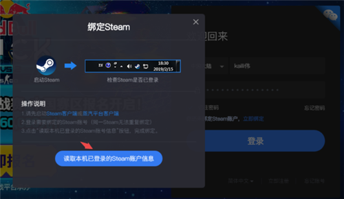 奇异社区app官方版 图4