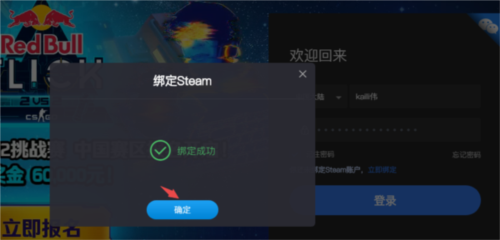 奇异社区app官方版 图6