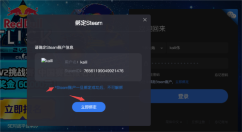 奇异社区app官方版 图5