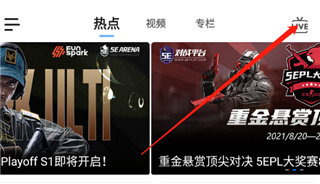 奇异社区app官方版 图9