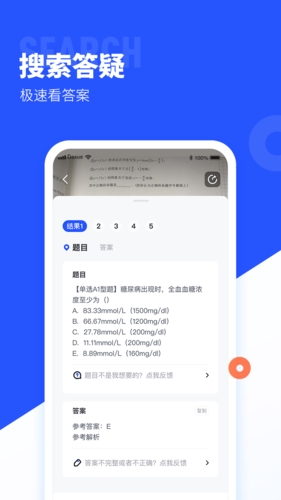 phyphox安卓版 图1 phyphox安卓版 图1