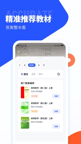 phyphox安卓版 图2 phyphox安卓版 图2