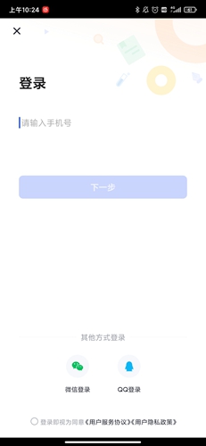 phyphox安卓版 图4 phyphox安卓版 图4