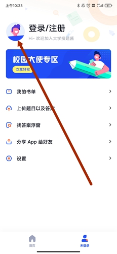 phyphox安卓版 图3 phyphox安卓版 图3