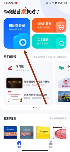 phyphox安卓版 图5 phyphox安卓版 图5