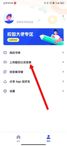 phyphox安卓版 图7 phyphox安卓版 图7