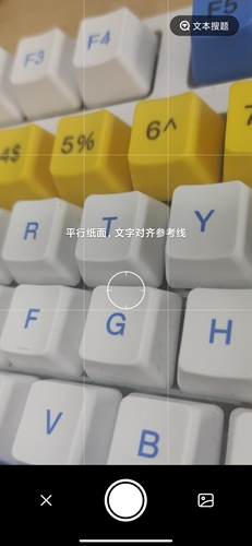 phyphox安卓版 图6 phyphox安卓版 图6