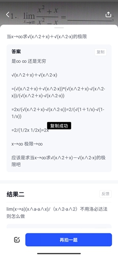 phyphox安卓版 图10 phyphox安卓版 图10
