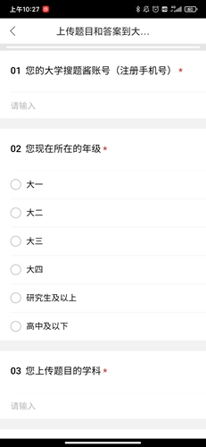 phyphox安卓版 图9 phyphox安卓版 图9