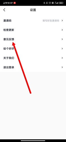 phyphox安卓版 图11 phyphox安卓版 图11