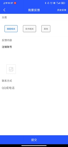 phyphox安卓版 图12 phyphox安卓版 图12
