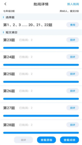 phyphox安卓版 图1