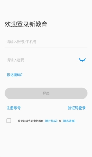 phyphox安卓版 图2