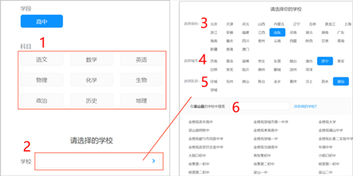 phyphox安卓版 图5