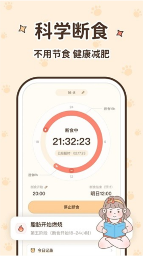 平安深圳官方版 图1 平安深圳官方版 图1