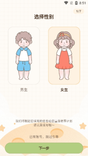 平安深圳官方版 图2 平安深圳官方版 图2