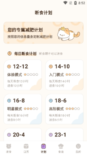 平安深圳官方版 图4 平安深圳官方版 图4