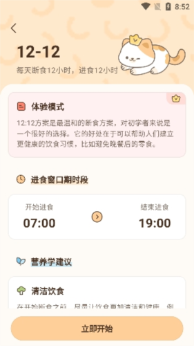 平安深圳官方版 图5 平安深圳官方版 图5