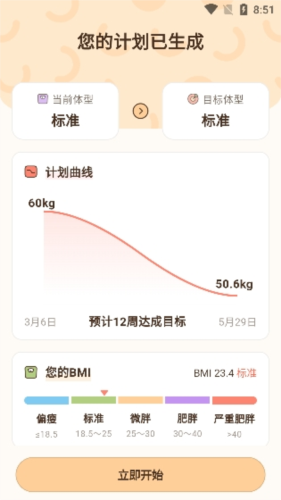 平安深圳官方版 图3 平安深圳官方版 图3