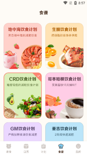 平安深圳官方版 图7 平安深圳官方版 图7