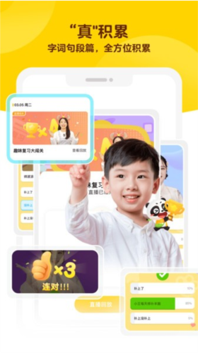 phyphox安卓版 图1