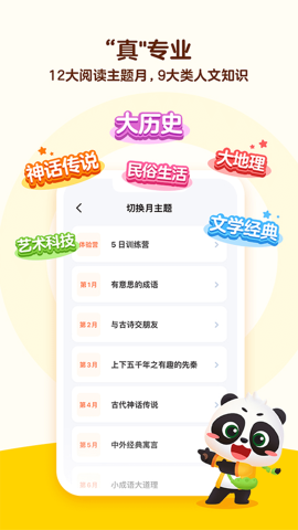 phyphox安卓版 图2