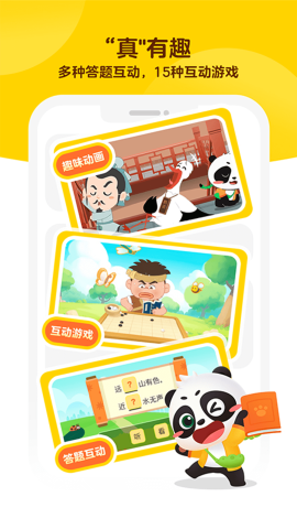 phyphox安卓版 图4